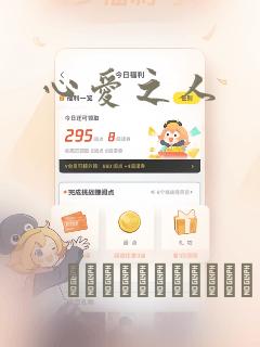 重生豪门之强势归来全文免费阅读