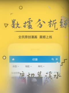 数据分析练习题