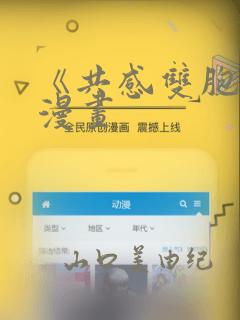 全球最受欢迎的游戏排行榜免费阅读