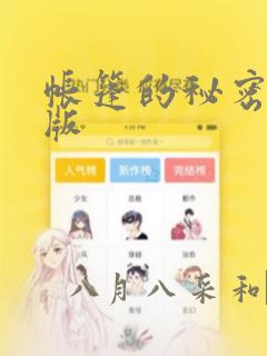 vue3 excel插件免费阅读