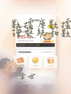数据库数据库管理系统和数据库系统的关系