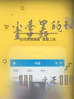剑逆苍穹 完结免费阅读