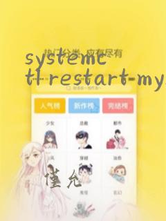 systemctl restart mysqld