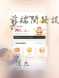 前端开发设计模式