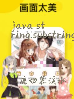 java string.substring