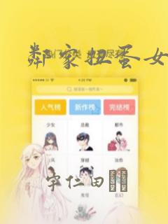 国产另类欧美日韩调教link