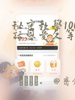 大型3d网页游戏免费阅读