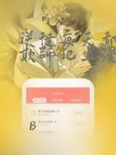 overflow第三季全集观看免费阅读