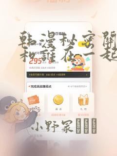 监狱女囚漫画在线阅读