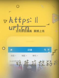 https:‖url.cn