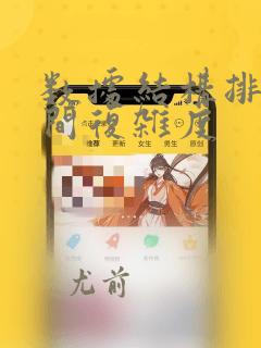 数据结构排序时间复杂度
