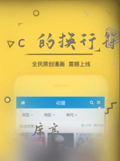 c  的换行符