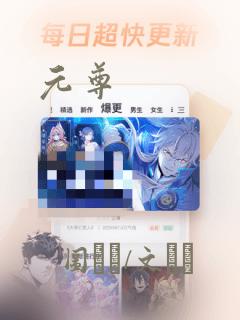 包子漫画免费在线阅读link