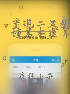 实现二叉树的各种基本运算的算法实验报告