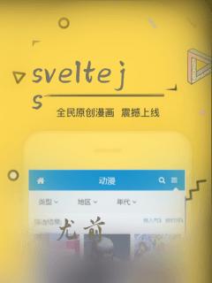 sveltejs