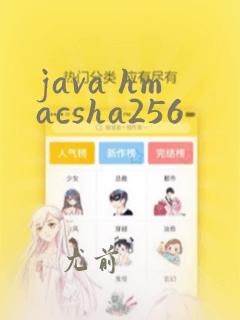 java hmacsha256