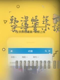 火影羁绊6.9