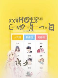 韩漫免费无羞遮无删减漫画大全软件
