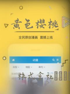 黄色樱桃：结局+番外