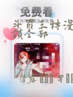 switch最贵的10个游戏