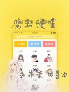 我推的孩子男主
