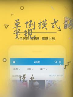 单例模式的代码实现