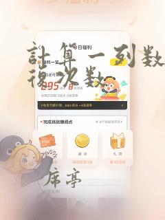 计算一列数据重复次数