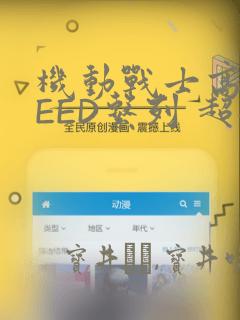 秦易辙林湘玉笔趣阁免费阅读