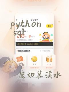 python sql