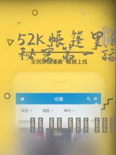 免费高清看动漫的软件有哪些link