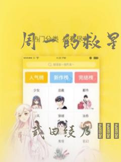 禁忌女孩2无删减