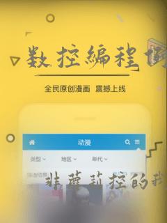 数控编程例题