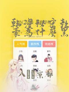 航海王剧场版6免费阅读