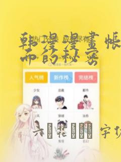 用纸箱做的玩具手工