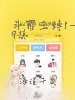 卸载python时发生严重错误