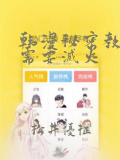 一个小女孩打着雨伞看图写话
