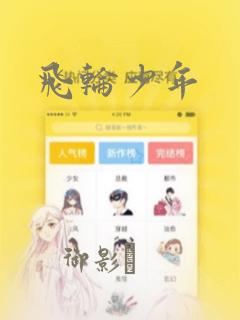 我独自升级漫画哪里可以免费看link
