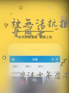 娃娃家游戏免费阅读