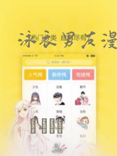 跟女孩子相亲第一次见面聊什么