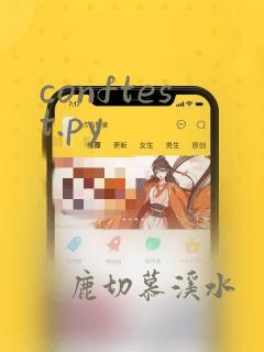 conftest.py