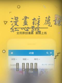 终结的炽天使漫画免费阅读下拉式