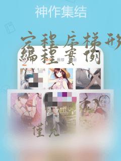 宏程序梯形螺纹编程实例