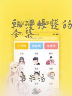 龙王医婿第7028章在线阅读免费阅读