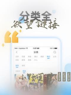 [汉化版]全彩漫画免费3d免费阅读