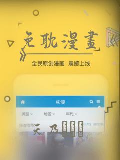 免耽漫画《秘密》：结局+番外