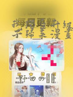 在英国读研究生学费link