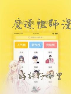 阅读 我的极品未婚妻