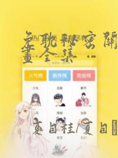 精灵宝可梦狂桶沙奈朵游戏版本号