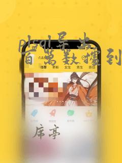 plsql导出百万数据到csv