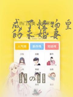 初次和女孩见面送什么link